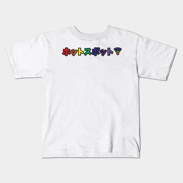 Hotspot rainbow - Black Border Kids T-Shirt by DankSpaghetti